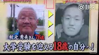 莫提爷爷爆料视频,独家内幕大公开