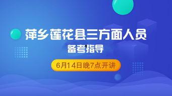 莲花县今日爆料新闻视频,视频揭露惊人事件，详情敬请关注  第3张