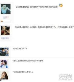 狗子直播爆料是真的吗视频,真相揭秘,视频内容真实性分析 第2张 狗子直播爆料是真的吗视频,真相揭秘,视频内容真实性分析 第2张