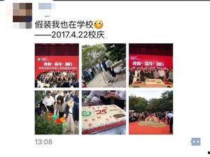 今日莞事爆料奖励,丰厚奖品等你来拿！  第2张