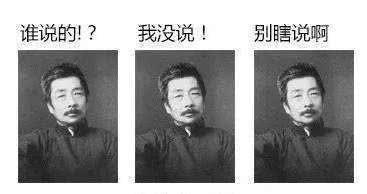 鲁迅头条爆料视频大全,视频大全背后的故事与真相 第2张 鲁迅头条爆料视频大全,视频大全背后的故事与真相 第2张