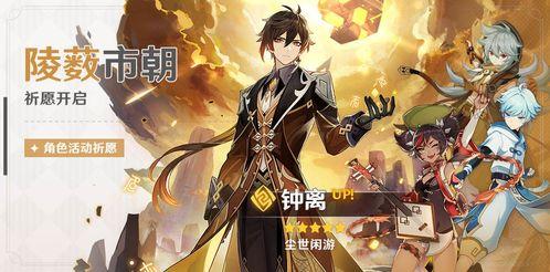 原神国舅最新爆料图片,神秘面纱揭开，神秘力量觉醒