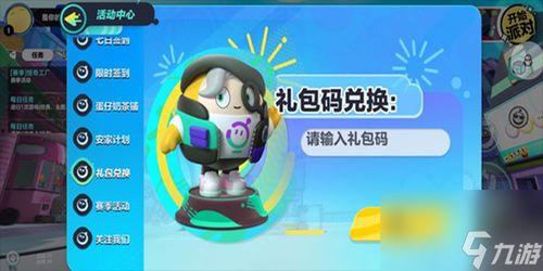 蛋仔本周最新爆料,最新爆料带你探秘游戏世界