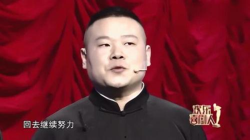 岳云鹏爆料最新消息 第2张 岳云鹏爆料最新消息 第2张