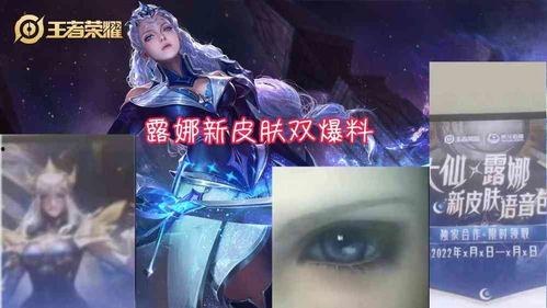 鬼女新皮肤爆料视频下载,神秘鬼魅风,视觉盛宴来袭! 第2张 鬼女新皮肤爆料视频下载,神秘鬼魅风,视觉盛宴来袭! 第2张